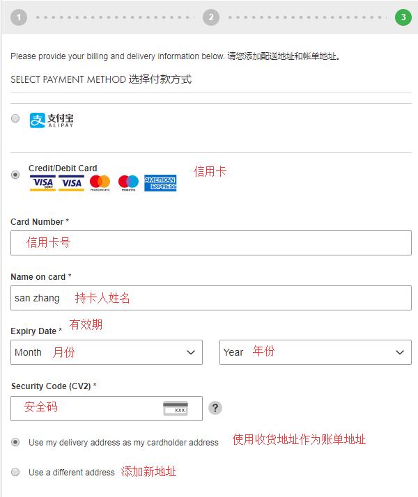 Beauty Expert英国官网海淘攻略 Beauty Expert海淘直邮教程