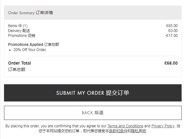 Beauty Expert英国官网海淘攻略 Beauty Expert海淘直邮教程