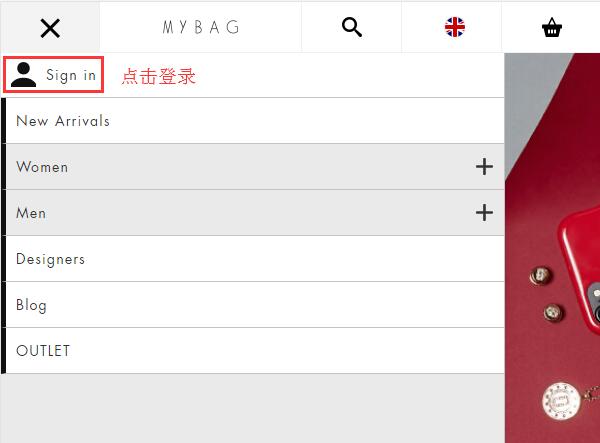 Mybag英国官网海淘攻略 Mybag英国官网海淘下单直邮教程