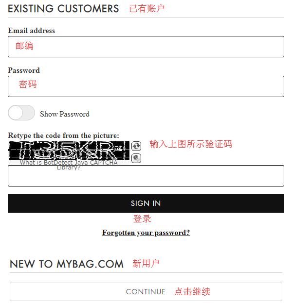 Mybag英国官网海淘攻略 Mybag英国官网海淘下单直邮教程