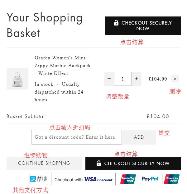 Mybag英国官网海淘攻略 Mybag英国官网海淘下单直邮教程