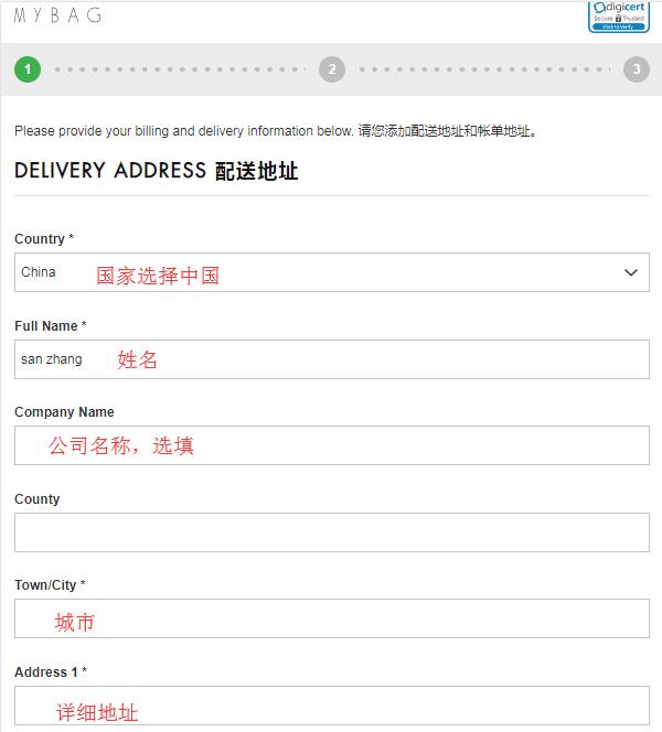 Mybag英国官网海淘攻略 Mybag英国官网海淘下单直邮教程