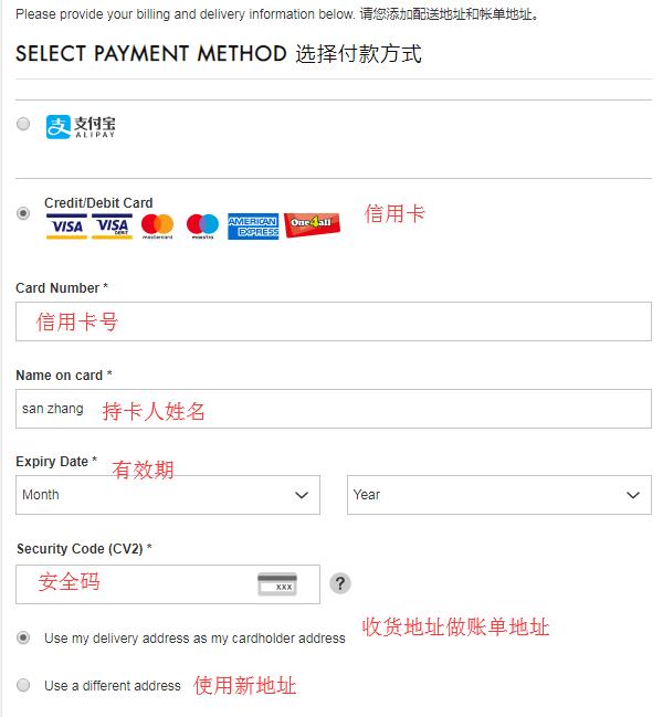 Mybag英国官网海淘攻略 Mybag英国官网海淘下单直邮教程