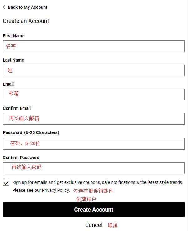 2020年史上最全Belk海淘攻略 Belk美国官网海淘下单教程