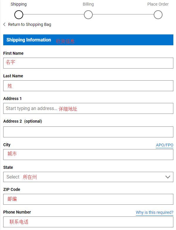 2020年史上最全Belk海淘攻略 Belk美国官网海淘下单教程