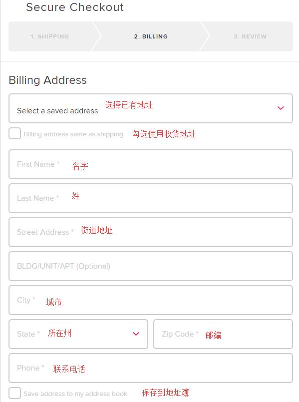 2020史上最全Benefit贝玲妃海淘攻略 贝玲妃美国官网海淘教程