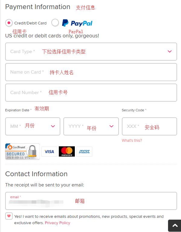 2020史上最全Benefit贝玲妃海淘攻略 贝玲妃美国官网海淘教程