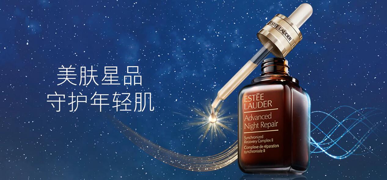 哪家美国转运适合发雅诗兰黛？雅诗兰黛美国官网<a href='http://www.younaisi.cn/htzy/' class='hyperlinked' target='_blank'>转运公司</a>推荐！