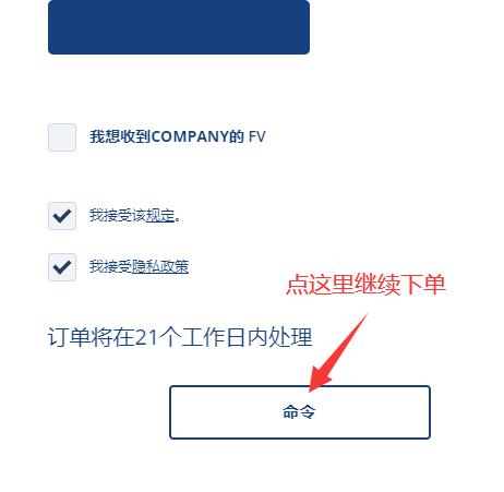 La Millou拉米洛波兰官网怎么下单海淘？拉米洛官网海淘攻略！