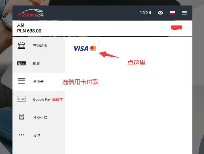 La Millou拉米洛波兰官网怎么下单海淘？拉米洛官网海淘攻略！