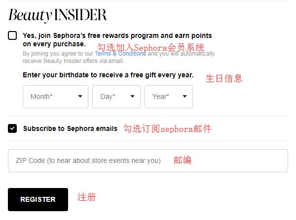 Sephora丝芙兰美国官网怎么领取生日礼？
