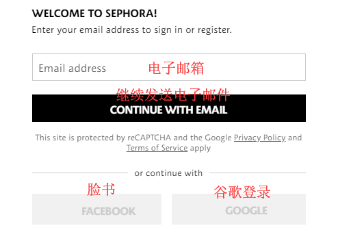 丝芙兰澳大利亚官网怎么下单海淘？澳洲丝芙兰官网海淘攻略教程！
