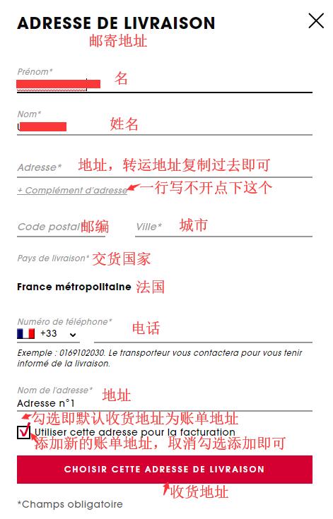 丝芙兰法国官网怎么海淘下单？法国丝芙兰官网海淘攻略流程！