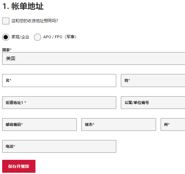 美国运动鞋海淘网站Final Score美国官网海淘下单详细攻略教程