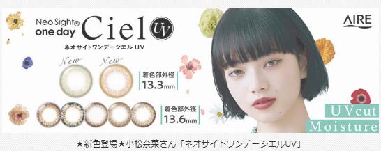 CharmColor海淘网站