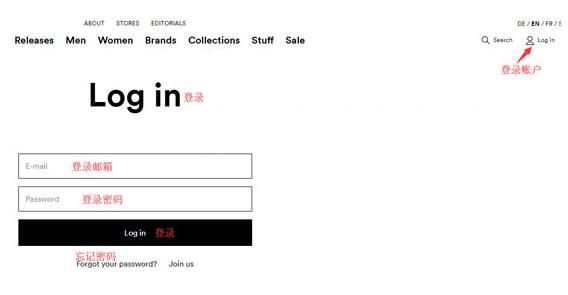 2020史上最全美国sneakersnstuff官网海淘运动鞋攻略教程