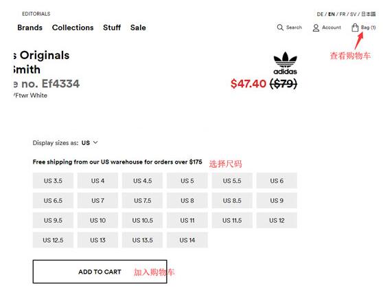 2020史上最全美国sneakersnstuff官网海淘运动鞋攻略教程