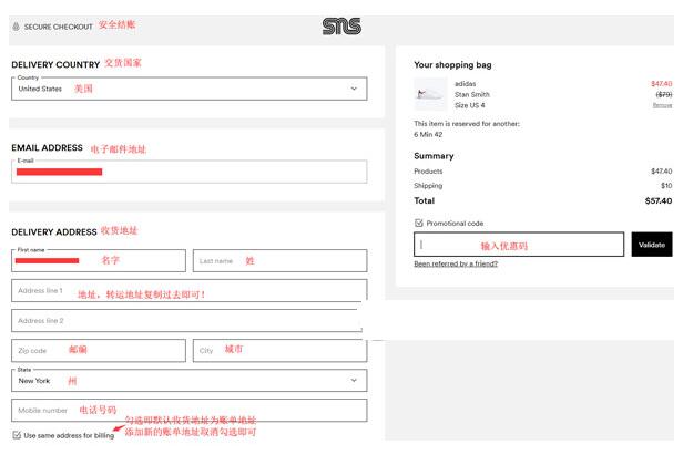 2020史上最全美国sneakersnstuff官网海淘运动鞋攻略教程