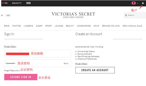 史上最全Victoria's Secret维多利亚的秘密美国官网海淘攻略教程