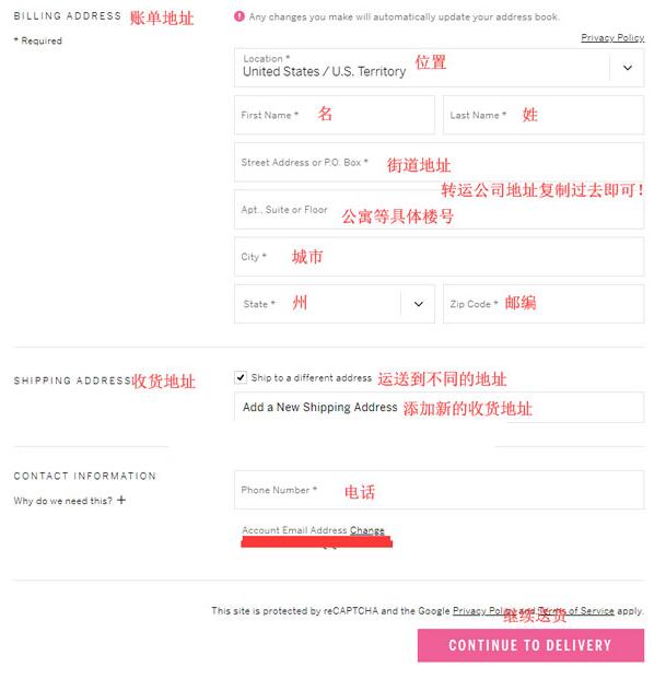 史上最全Victoria's Secret维多利亚的秘密美国官网海淘攻略教程