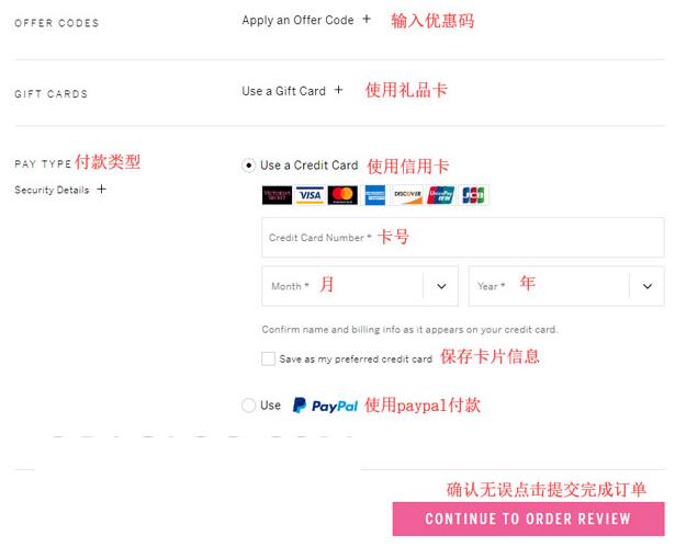史上最全Victoria's Secret维多利亚的秘密美国官网海淘攻略教程