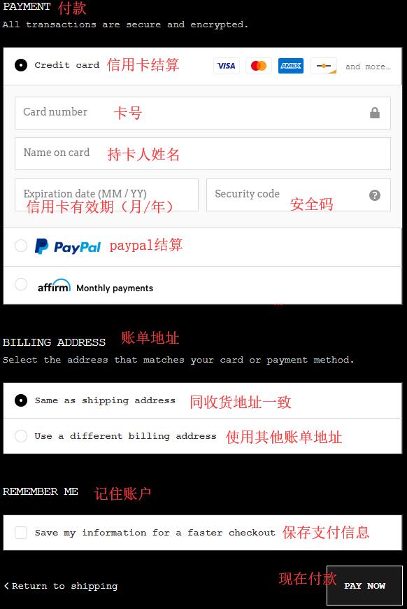 Pat mcgrath美国官网怎么海淘下单？Pat mcgrath官网海淘攻略教程！