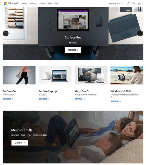 Microsoft<a href='http://www.younaisi.cn/htwz/' class='hyperlinked' target='_blank'>海淘网站</a>