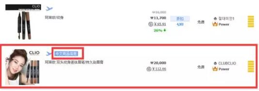 gmarket网站海淘
