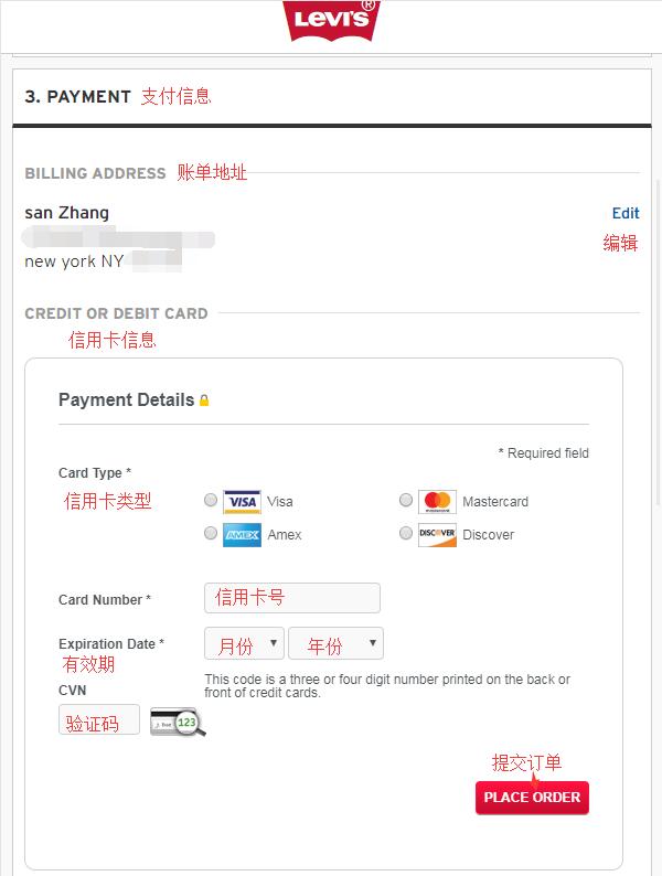 2020史上最全Levi's李维斯海淘攻略 李维斯美国官网海淘教程