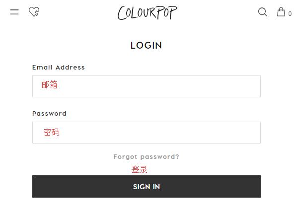 卡拉泡泡美国官网怎么海淘下单？Colourpop卡拉泡泡美国网站海淘攻略教程！