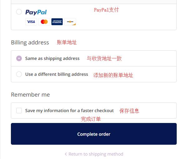 卡拉泡泡美国官网怎么海淘下单？Colourpop卡拉泡泡美国网站海淘攻略教程！