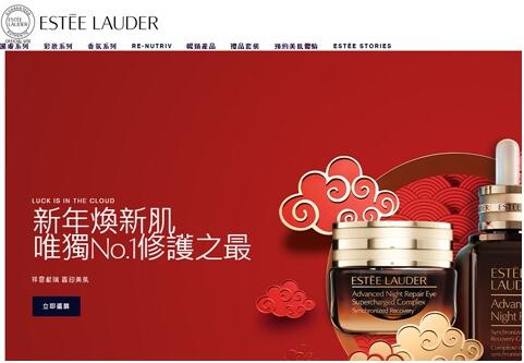香港化妆品海淘网站