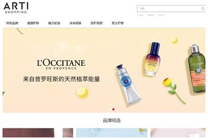 香港化妆品海淘网站