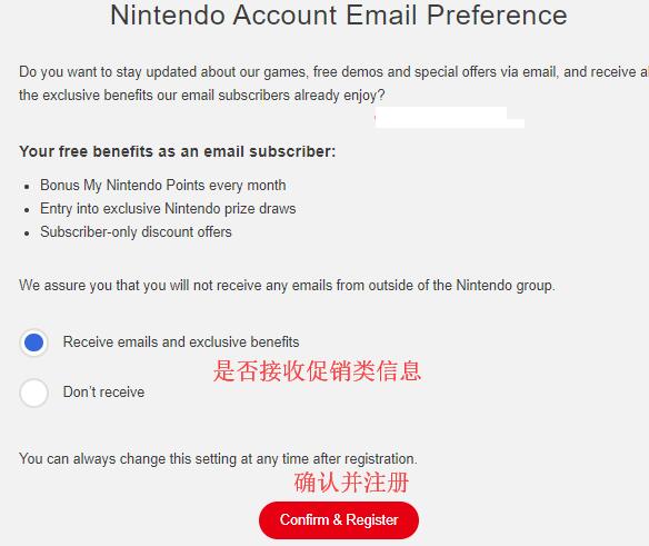 2020史上最全游戏机Nintendo Switch任天堂日本官网海淘攻略教程