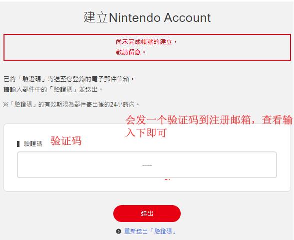 2020史上最全游戏机Nintendo Switch任天堂日本官网海淘攻略教程