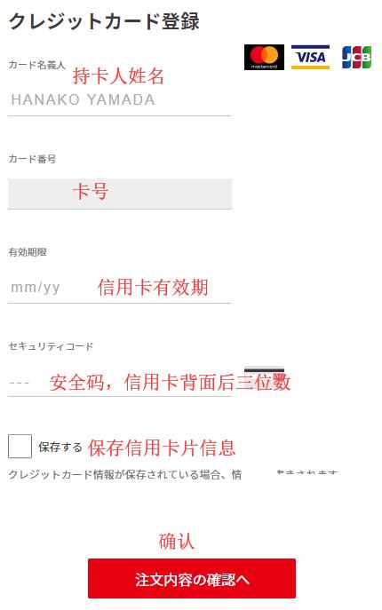 2020史上最全游戏机Nintendo Switch任天堂日本官网海淘攻略教程