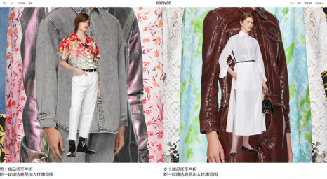 加拿大奢侈品SSENSE<a href='http://www.younaisi.cn/htwz/' class='hyperlinked' target='_blank'>海淘网站</a>