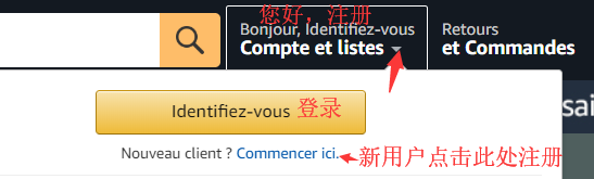 Amazon.fr亚马逊法国网站海淘攻略 法国亚马逊官网海淘直邮教程