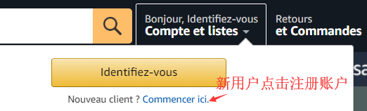 Amazon.fr亚马逊法国网站海淘攻略 法国亚马逊官网海淘直邮教程
