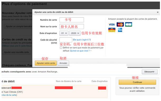 Amazon.fr亚马逊法国网站海淘攻略 法国亚马逊官网海淘直邮教程