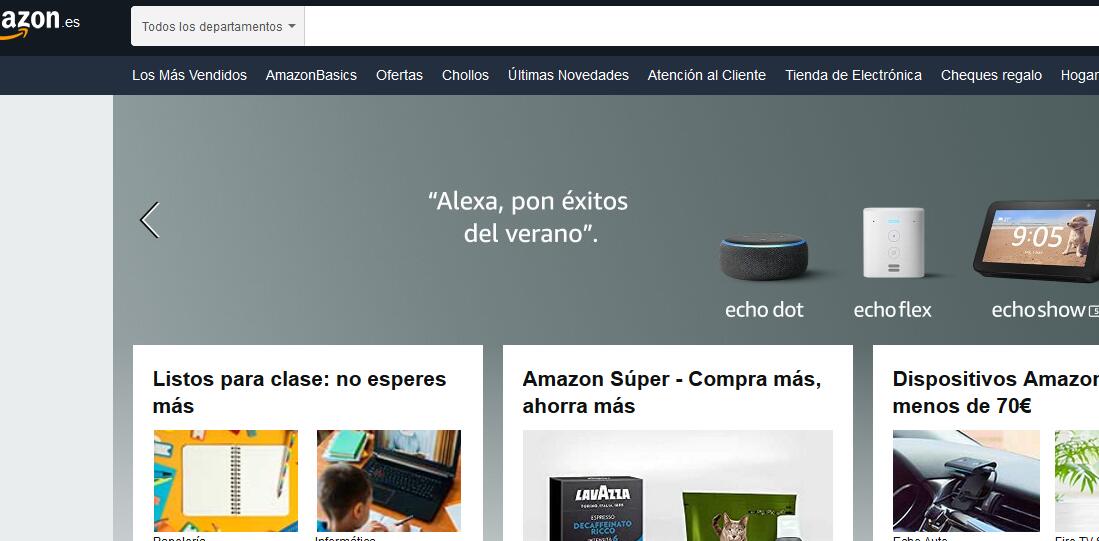 Amazon.es亚马逊西班牙网站海淘教程 西班牙亚马逊官网海淘直邮攻略