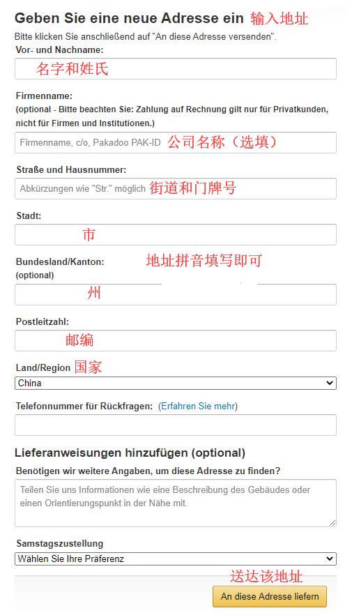 amazon.de德国亚马逊网站海淘攻略 亚马逊德国官网海淘直邮教程