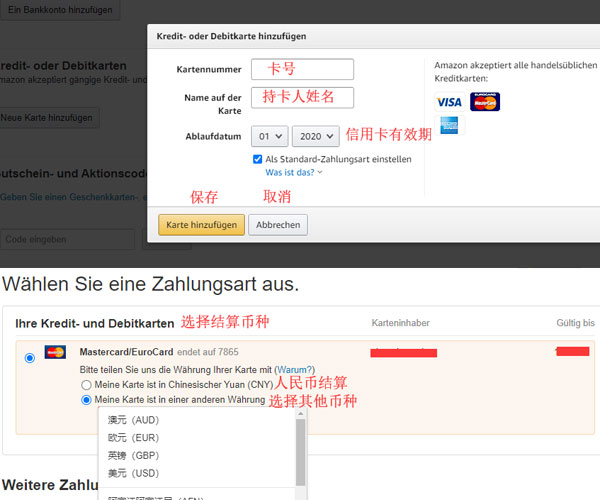 amazon.de德国亚马逊网站海淘攻略 亚马逊德国官网海淘直邮教程