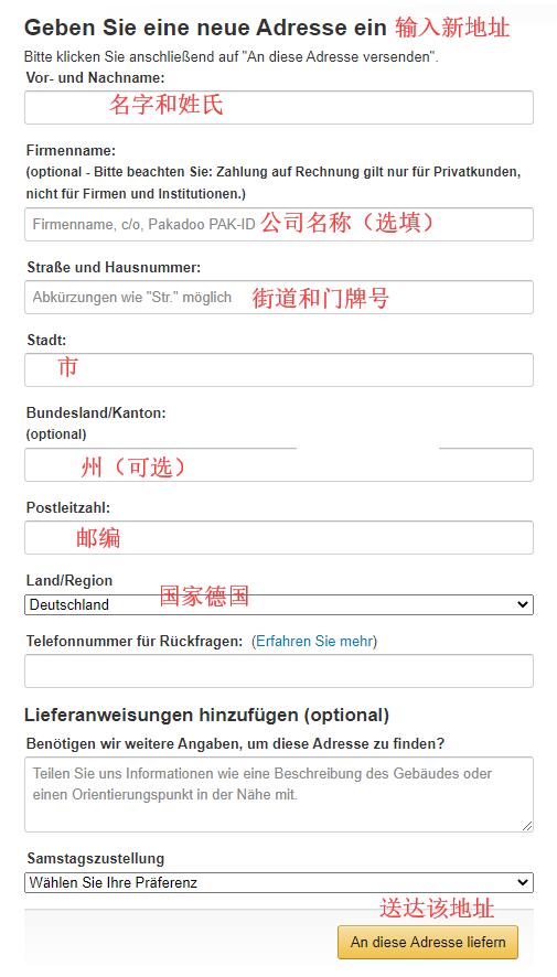 amazon.de德国亚马逊网站海淘攻略 亚马逊德国官网海淘直邮教程