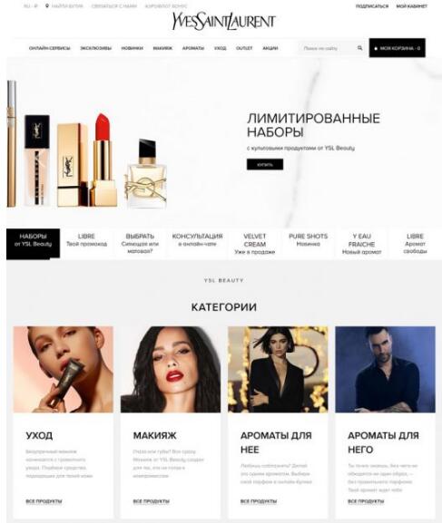 YSL Beauty俄罗斯<a href='http://www.younaisi.cn/htwz/' class='hyperlinked' target='_blank'>海淘网站</a>