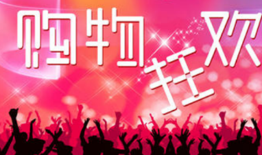台湾<a href='http://www.younaisi.cn/htwz/' class='hyperlinked' target='_blank'>海淘网站</a>