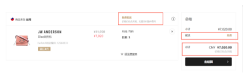 英国farfetch网站