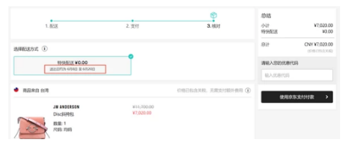 英国farfetch网站