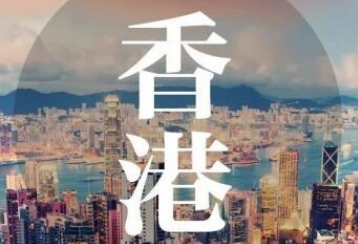 香港海淘网站