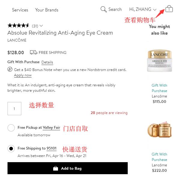 Nordstrom美国官网海淘下单攻略 Nordstrom官网海淘购物教程